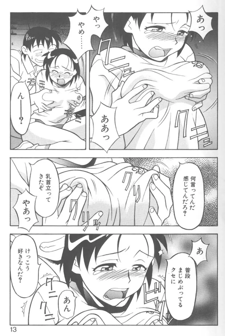H! Page.9