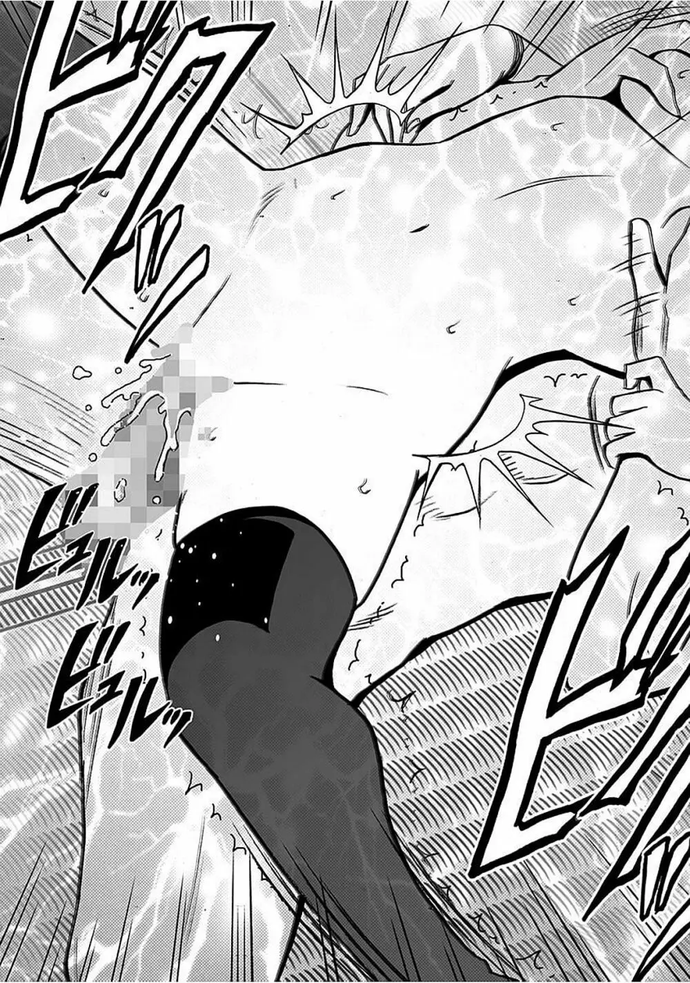 ヴァージントレイン2 ～小悪魔制裁～ 【完全版】 Page.229