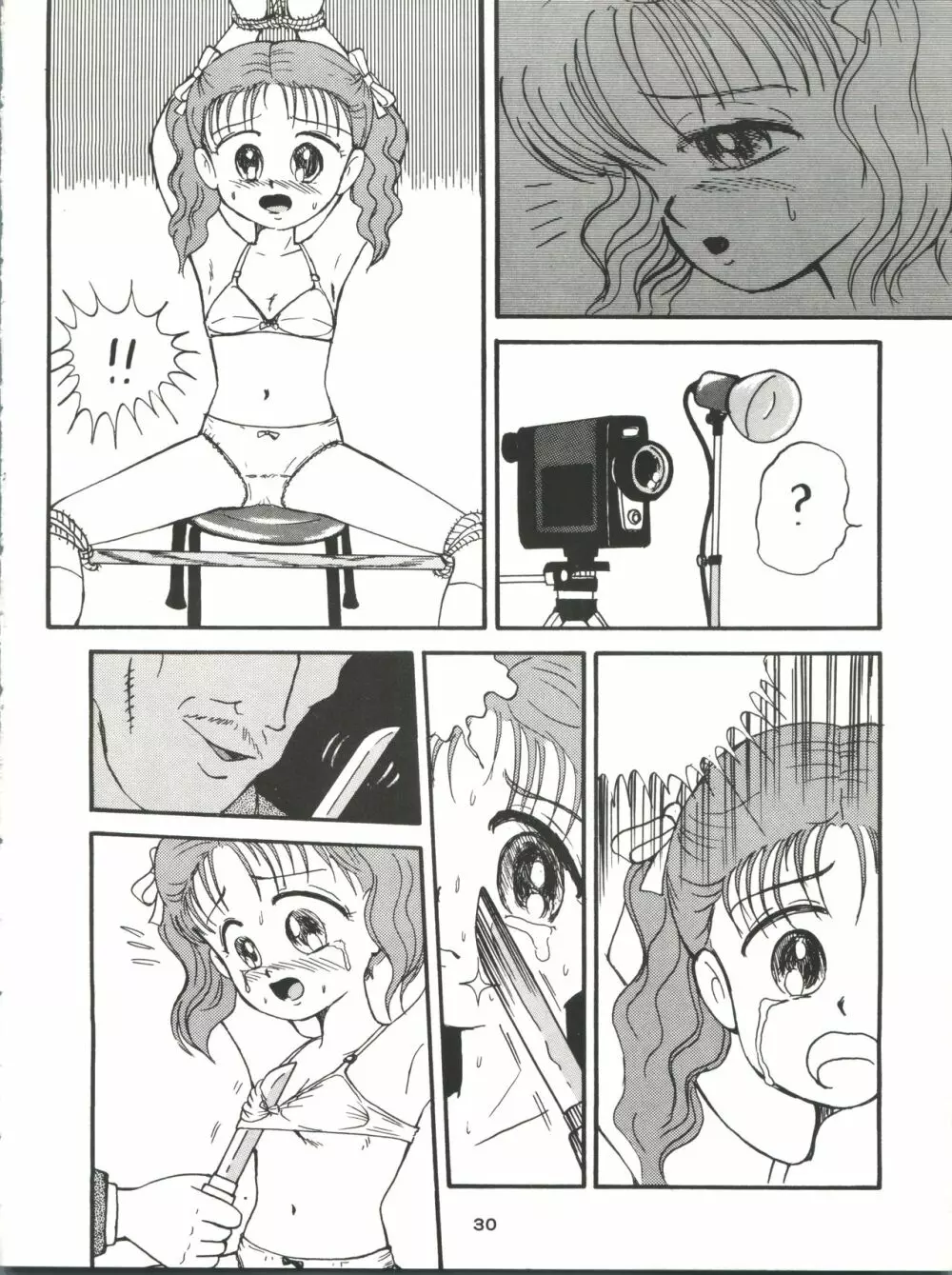 GELBE SóNNE 6 姫ちゃんのおませなひみつ Page.30
