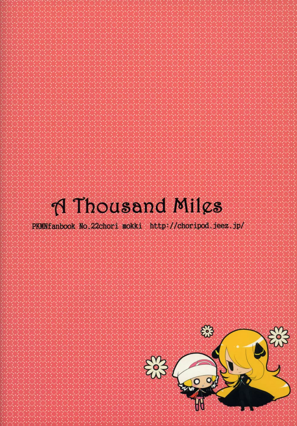 A Thousand Miles Page.26