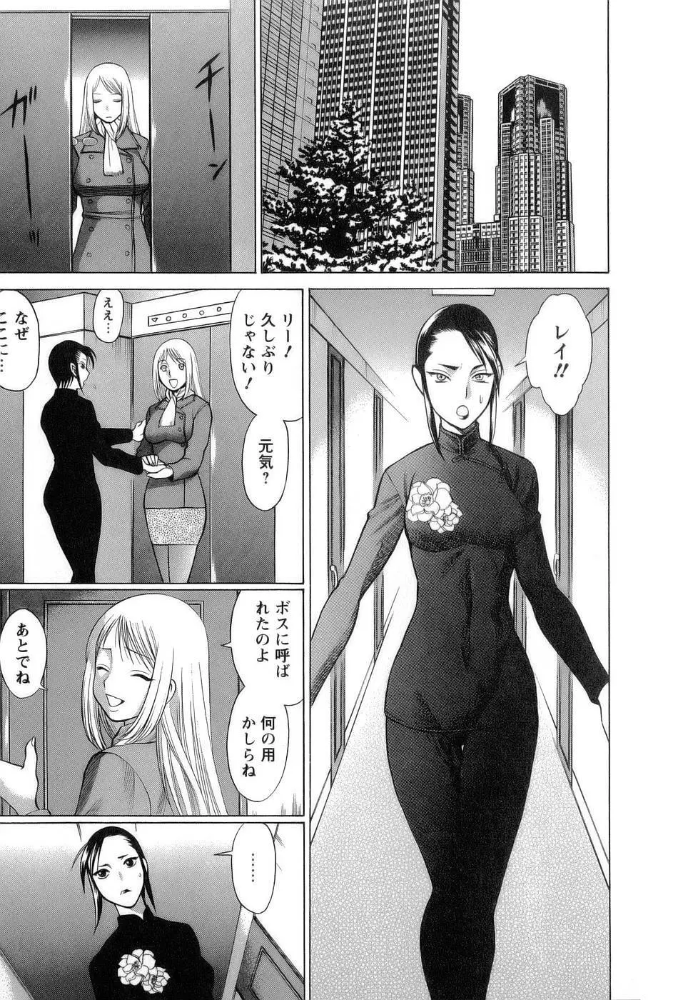 今日はナニしよ Page.96