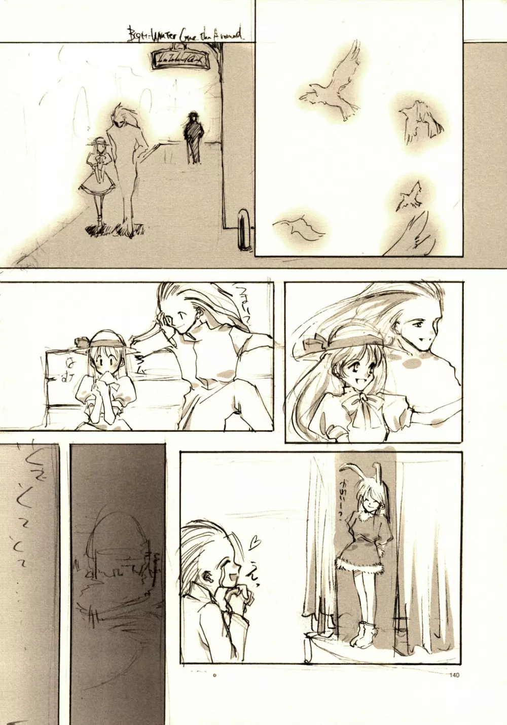 A-COLLECTION Page.139