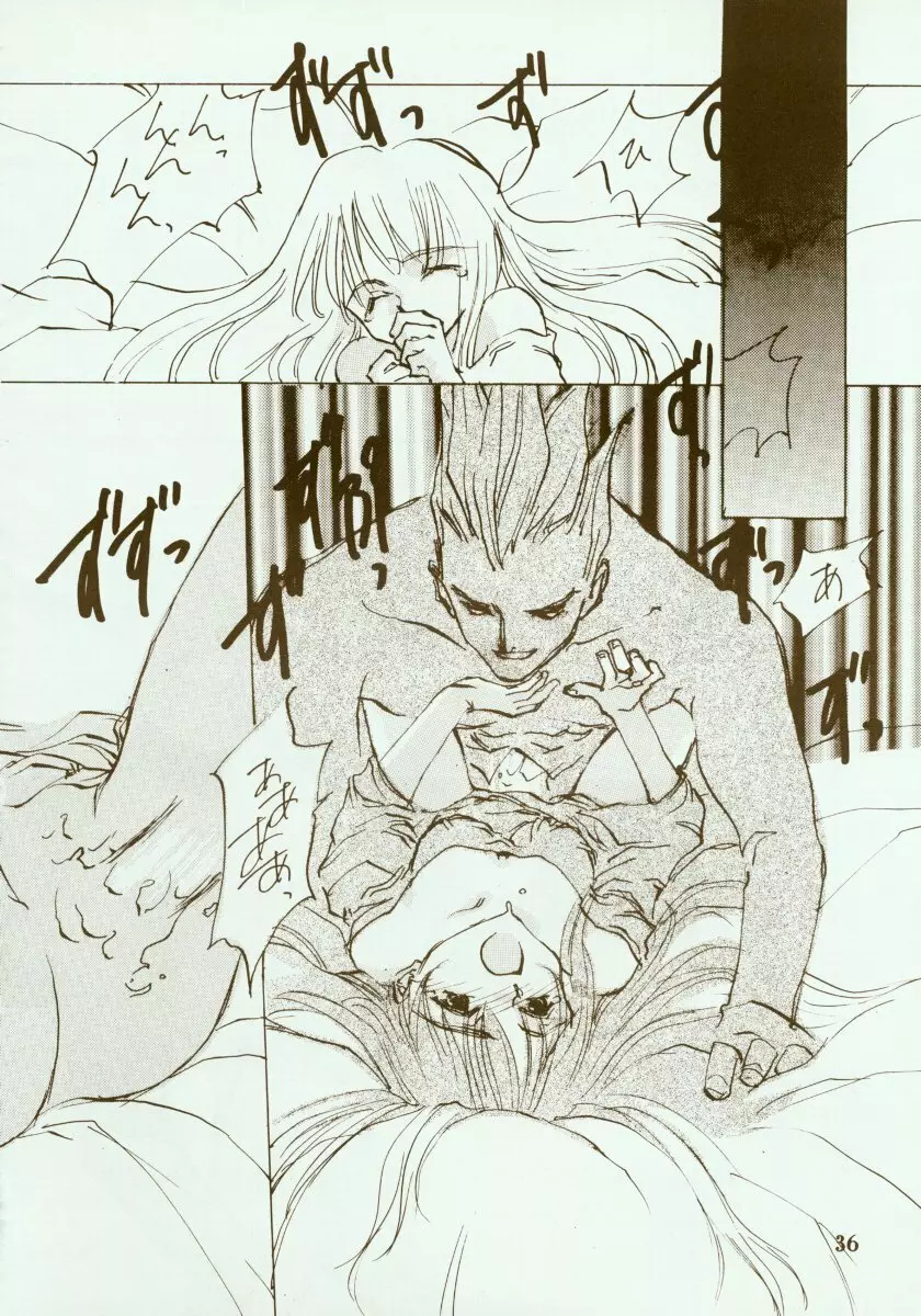 KINPEIBAI 2 Page.37