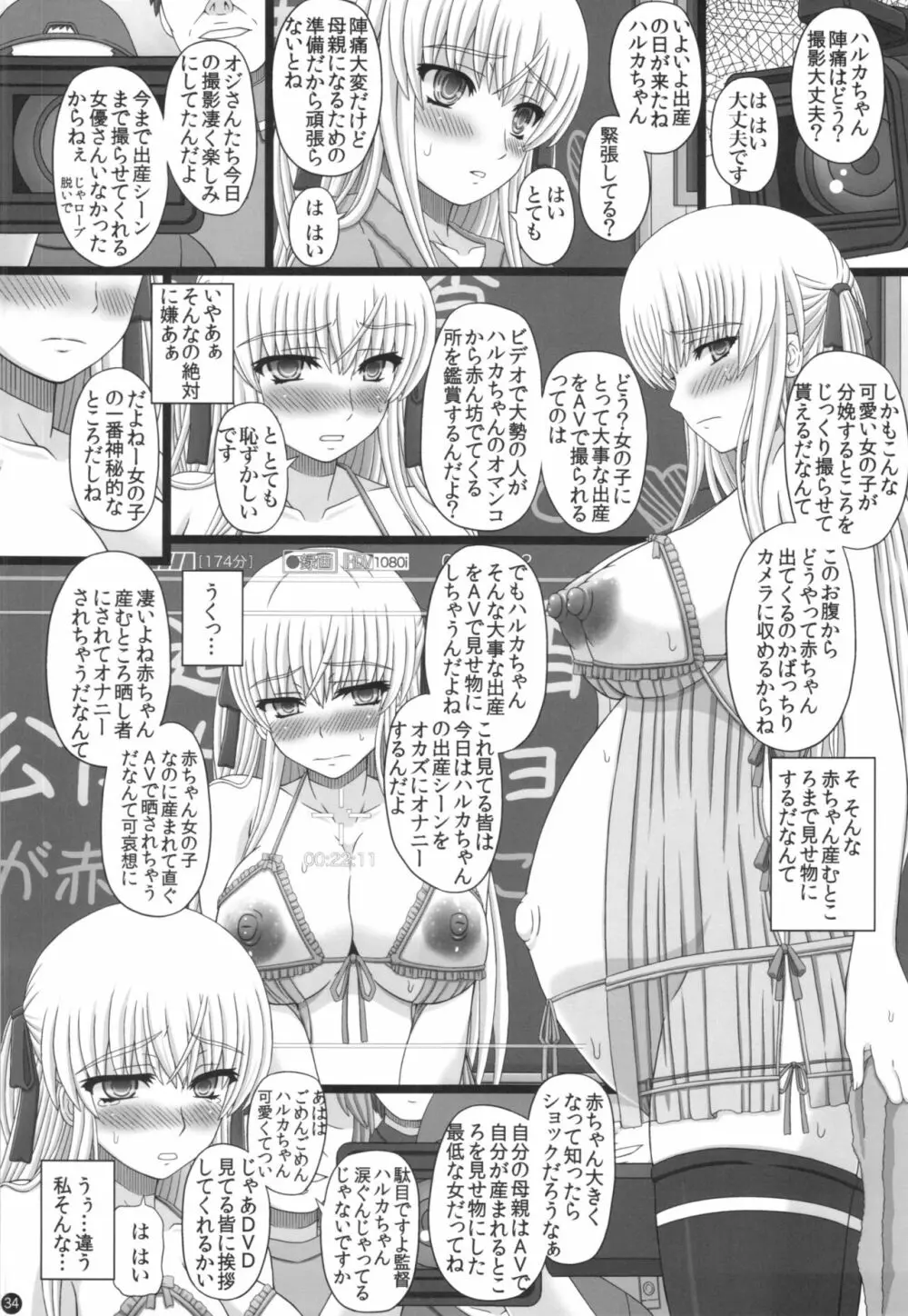 Katashibu 40-shuu Page.34