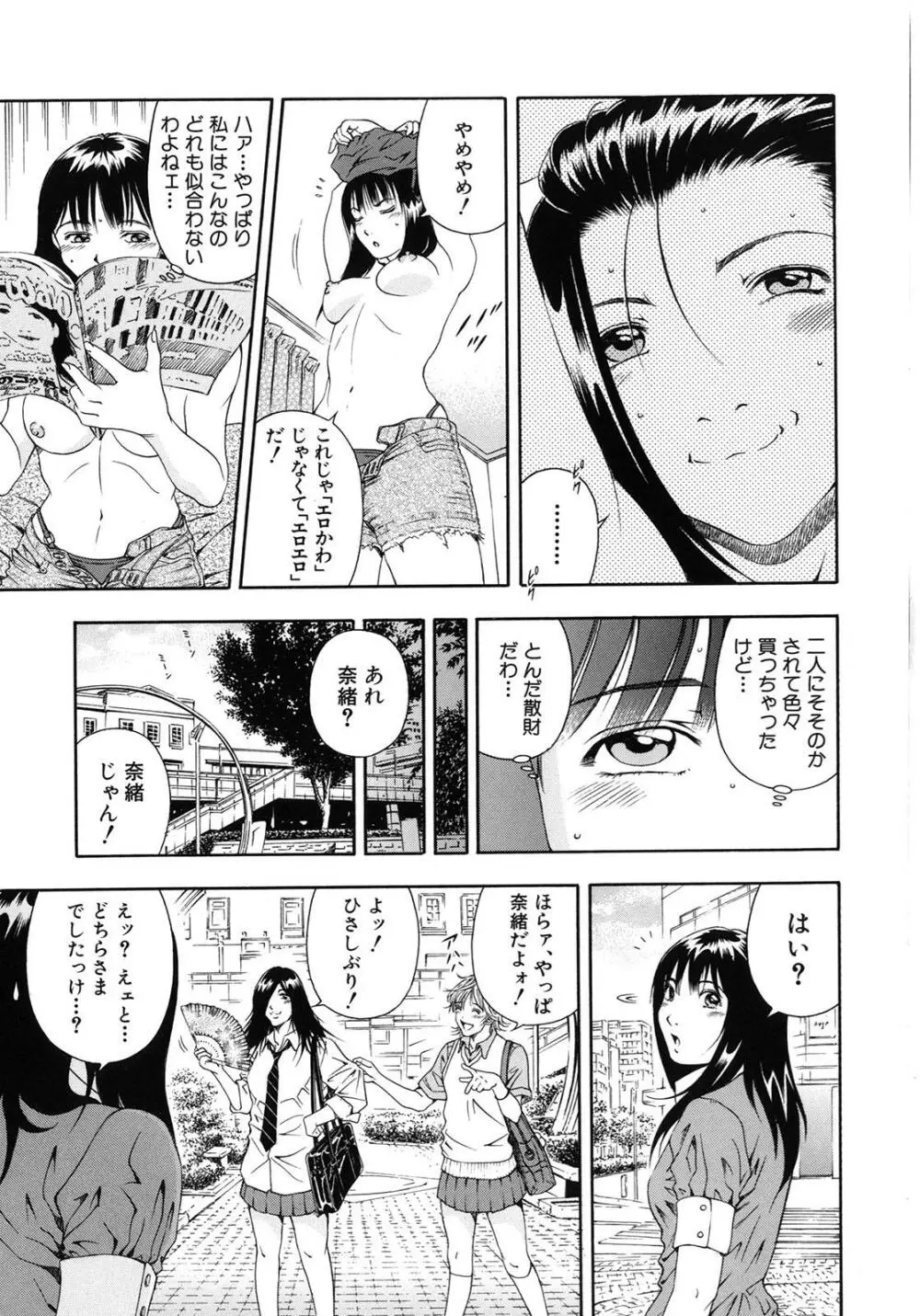 公開挿入 Page.126