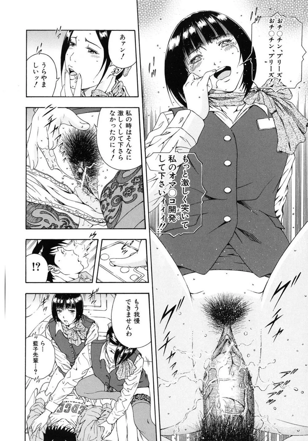 公開挿入 Page.212