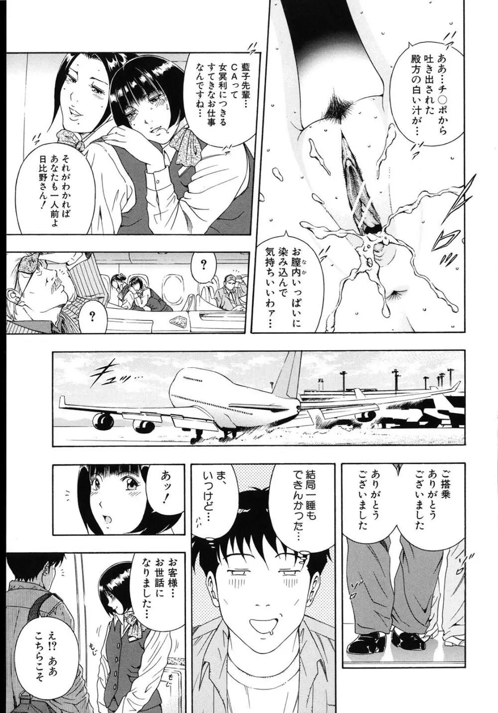 公開挿入 Page.216