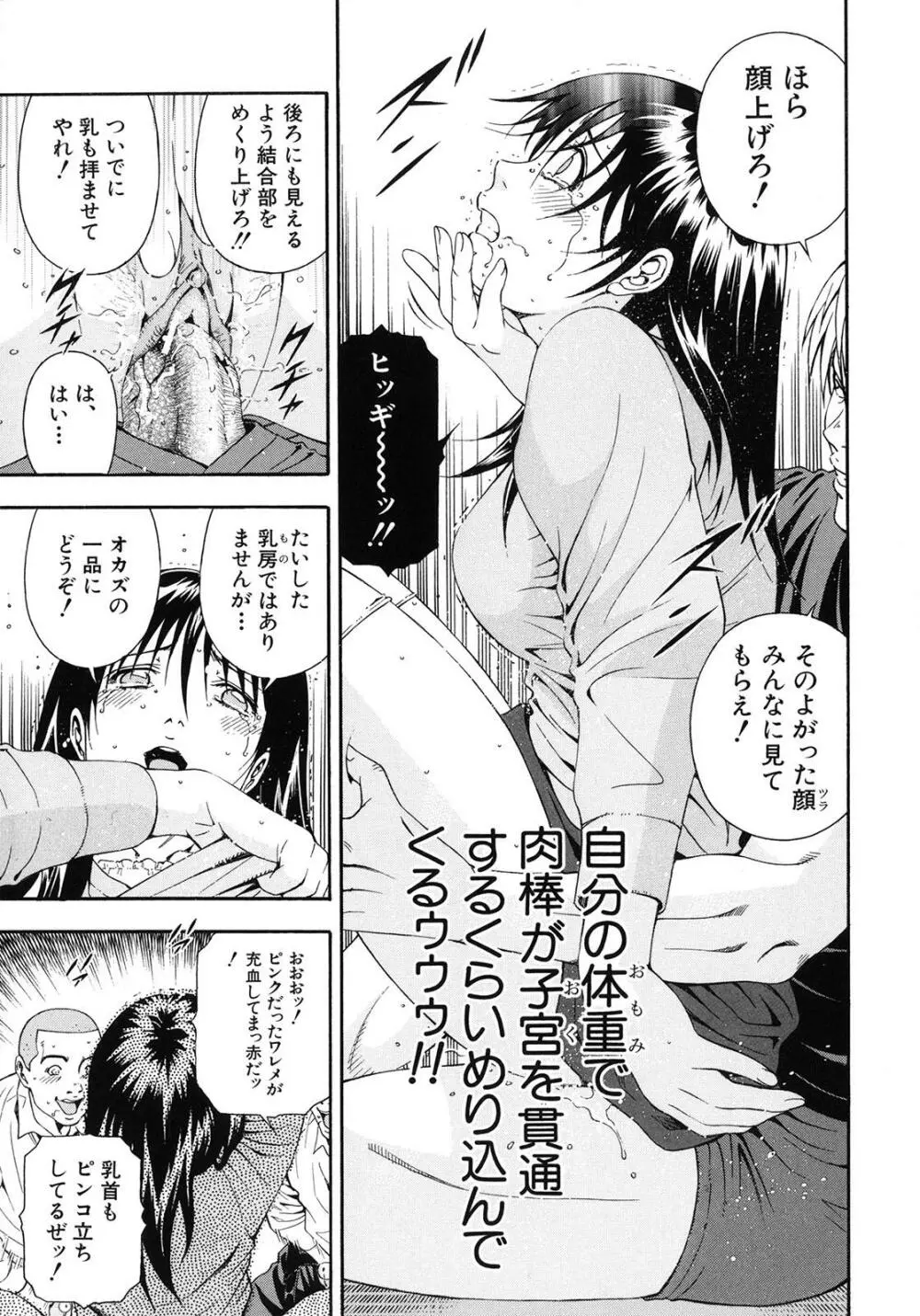 公開挿入 Page.48