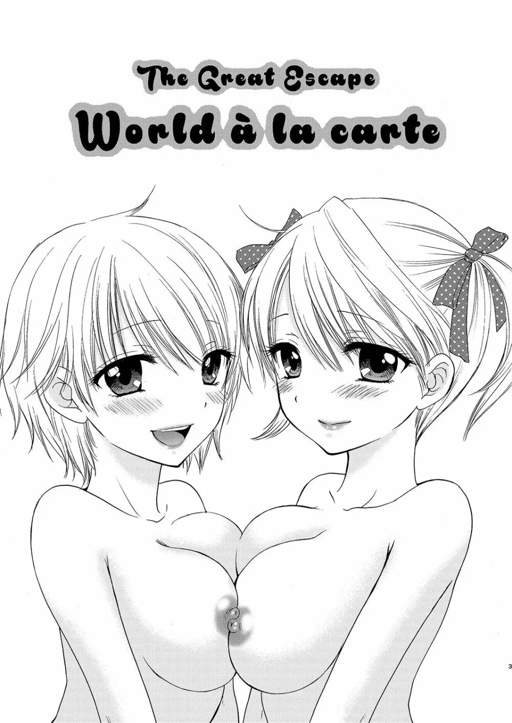 World a la carte Page.3