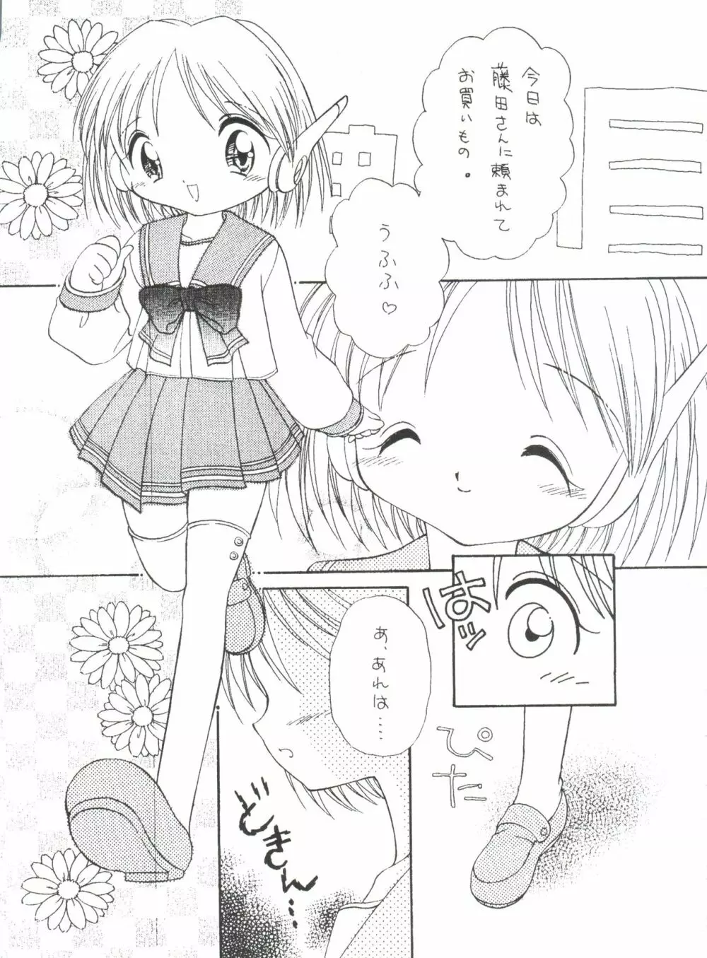 Multi³ Page.22